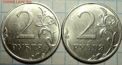 2 руб  2020 ммд  шт  Б и  шт В - 4 шт  до 12 11 - DSC08388.JPG
