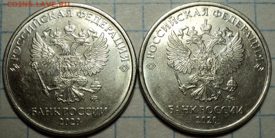 2 руб  2020 ммд  шт  Б и  шт В - 4 шт  до 12 11 - DSC08384.JPG