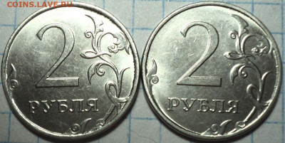 2 руб  2020 ммд  шт  Б и  шт В - 4 шт  до 12 11 - DSC06794.JPG