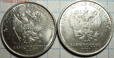 2 руб  2020 ммд  шт  Б и  шт В - 4 шт  до 12 11 - DSC06791.JPG