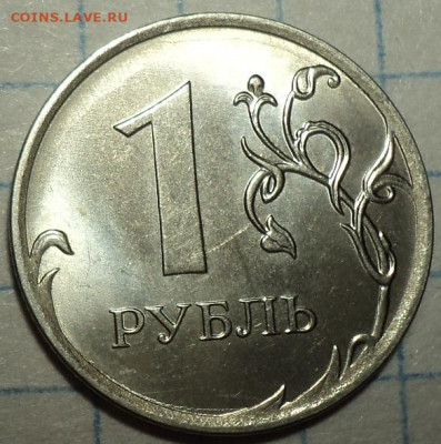 1 руб 2019ммдшт В2 +2 руб 2019ммд шт Б2 +5руб 2019 ммд шт А2 - DSC08405.JPG