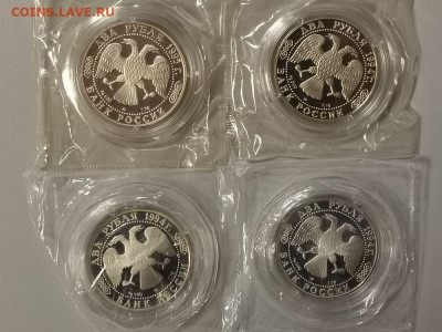 Крылов,Бажов,Гоголь,Грибоедов-(в запайках) Ag 500, до 16.11 - X 4шт-2