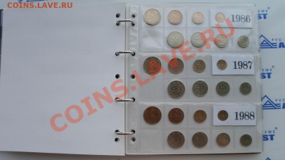 Вопрос по хранению погодовки СССР! - _SAM0186.JPG