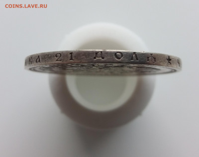 1 Рубль 1896г * до 13.11.2020 22:00 МСК - 20201110_145511