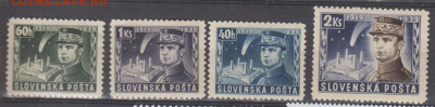 Словакия 1939 Стефаник 4м* до 16 11 - 600