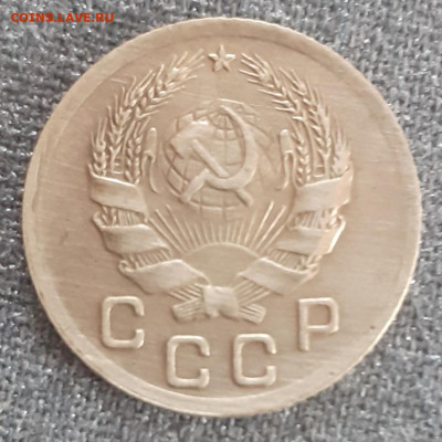 1 копейка 1936. До 16.11.2020 22:00 - 20201103_120435