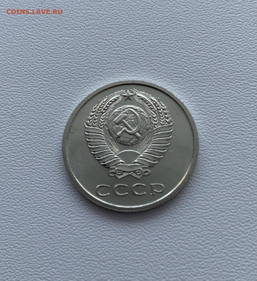 20 коп 1967 г. Наборная. До 12.11.20, в 22:00 - D8D46868-7866-44AD-86EE-2BF8A09DBF56