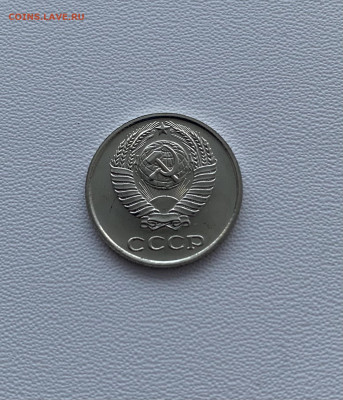 10 коп 1967 г., Наборная. До 12.11.20 в 22:00. - 575645CD-365C-49B1-85B4-87661D77FE47