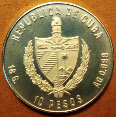 10 песо Куба 1980 г. UNC до 12.11.20 22:00мск - IMG_20201110_152431