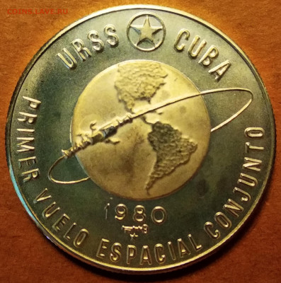10 песо Куба 1980 г. UNC до 12.11.20 22:00мск - IMG_20201110_152356