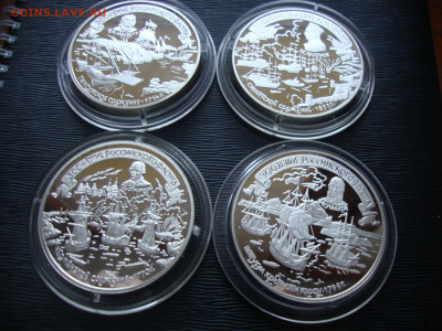 4 монеты 25 рублей 1996г. Серебро. 300-летие флота. До16.11 - 300 лет (2).JPG