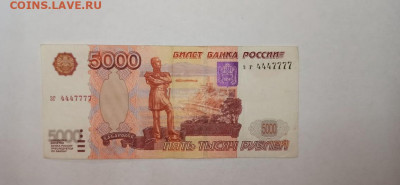 Радары,красивые и редкие номера! - c9abd460-7b12-4772-9f74-1e5e653d66a3