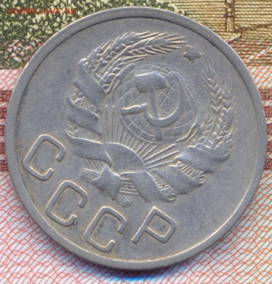 20 копеек 1935, 1936 г.г. в отличном состоянии до 16.11.2020 - 0002