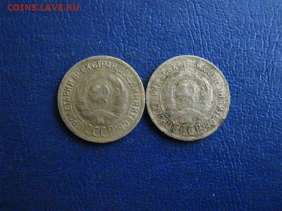 Копейки, 2 шт. 1930 и 1935с. До 12.11.2020г. - 016.JPG