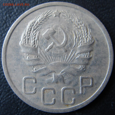 20 копеек 1935, 1936 г.г. в отличном состоянии до 16.11.2020 - 0004