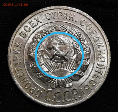 20 копеек 1928г - IMG_20201110_191941