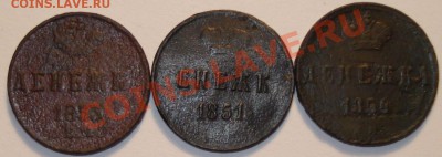 1 копейка 1902 г. СПБ - нечастая, до 26.09.11 в 20-00 МСК - Денежки 3 шт