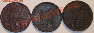 1 копейка 1902 г. СПБ - нечастая, до 26.09.11 в 20-00 МСК - Денежки