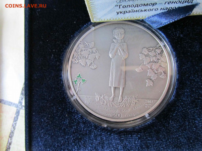 Украина, Польша, Белоруссия, РФ, на инвест серебро и золото - IMG_4851.JPG