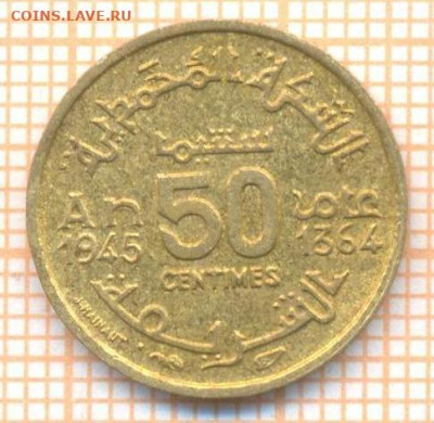 Марокко 50 сантимов 1945 г., до 16.11.2020 г. 22.00 по Москв - Марокко 50 сантимов 1945 2295