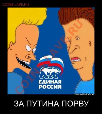 Путин-президент, опять. - ip7ddoqiu50e