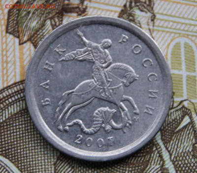 1 копейка 2002 м шт.Б + 1 копейка 2007 м шт.1.2А-13.11.2020 - 2007-1.2а-1