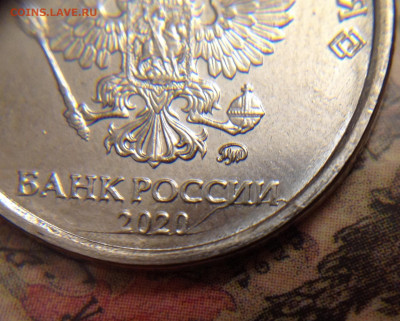 Монеты 2020 года (треп) - image