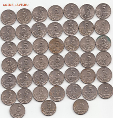 5копеек-45шт. 2000сп.Из обращения. До 13.11.20.В-22.00. МСК. - IMG_0002