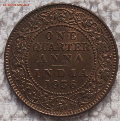 4 Анны 1936 до 16.11.20 в 22:00 - 1-4Анна_1936_1.JPG