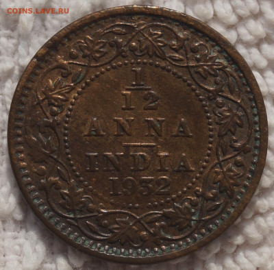 12 Анны 1932 г до 16.11.2020 в 22:00 - 1-12_1932_1.JPG