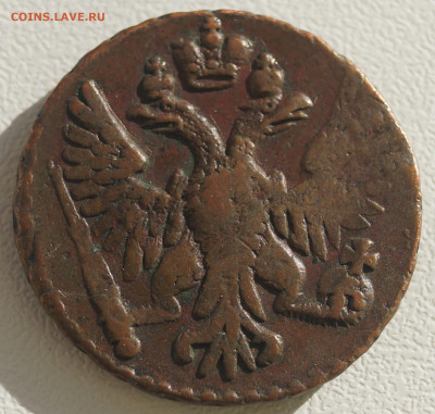 Деньга 1750 до 16.11.2020 в 22:00 - Деньга_2.JPG