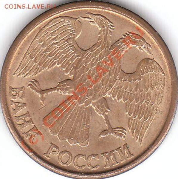 1 рубль 1992 Л - 1992 (1)