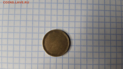 10 рублей недочекан - 10.1