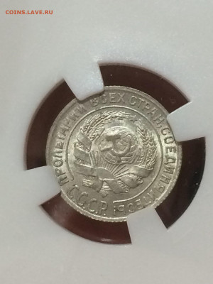 10 копеек 1928 MS61 до 14.11.20 в 22;00 - Q6e2KoaySUc