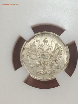 10 копеек 1916 MS63 до 14.11.20 в 22;00 - SoC8Ni-4E0M