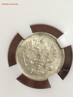 10 копеек 1916 MS63 до 14.11.20 в 22;00 - UeNXg6BxRxs