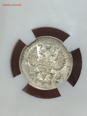10 копеек 1915 MS63 до 14.11.20 в 22;00 - XRNS4CFbR1U
