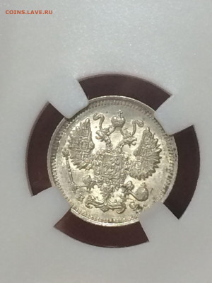 10 копеек 1915 MS63 до 14.11.20 в 22;00 - sO-LDTZ0rrY