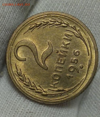 2 копейки 1956г штемпельный UNC с 200 на сутки до 12.11.20 - IMG_20201110_202532
