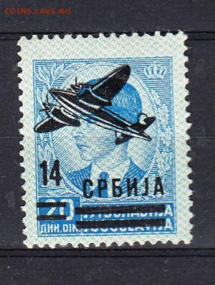 Германская оккупация Сербии 1942 1м ** до 17 11 - 534