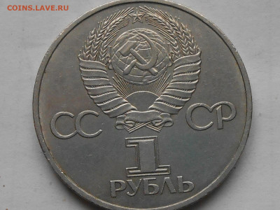 Куплю монеты - RSCN9949.JPG