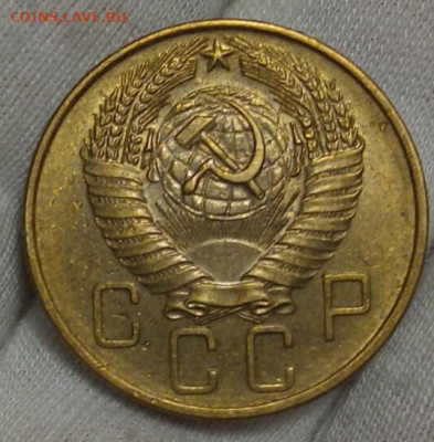 5 копеек 1957г штемпельный с 200 на сутки до 12.11.20 - IMG_20201110_202806