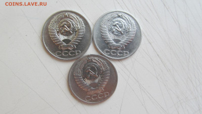 50 коп 1976 1972 1965 до 13 11 20 в 22-00 по мск - IMG_6420[1].JPG