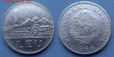 Румыния - 1 лей 1966 года (Трактор) до 16.11 - Румыния 1 лей, 1966