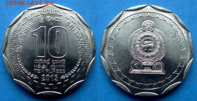 Шри-Ланка - 10 рупий 2013 года до 16.11 - Шри-Ланка 10 рупий, 2013