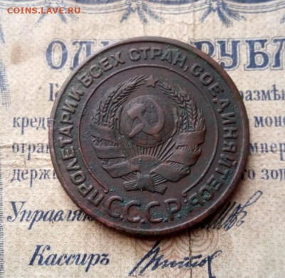 2 копейки 1924 г. с кошелька до 15.11.20г в 22.00 мск - IMG-20201111-WA0024