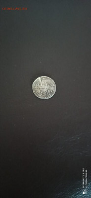 5 копеек 1798 см-мб - IMG-20201111-WA0022