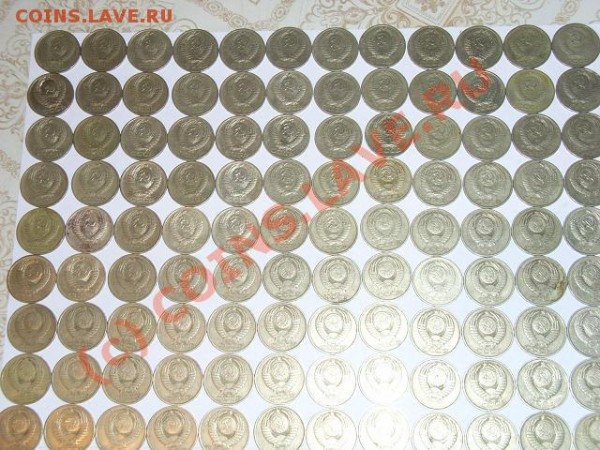 50 копеек 1961 по 1991г. 201монета. - ор 1.JPG