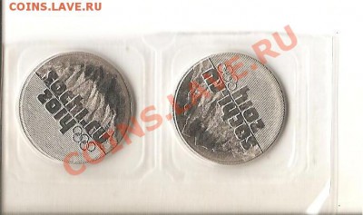 Сочи 2 шт (до 29.09 окнчание в 22.00) - 002