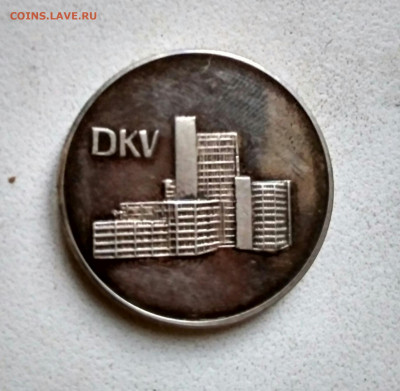 жетон DKV на опознание и оценку. В родной коробочке - IMG_20201111_082445